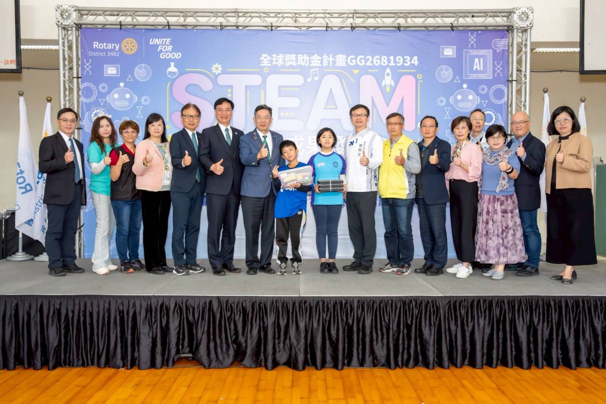 國際扶輪 3482 地區 資助 290 萬 於新北偏鄉小學STEAM 科技教育,點燃學童未來科技夢 國際扶輪 3482 地區 資助 290 萬 於新北偏鄉小學STEAM 科技教育,點燃學童未來科技夢