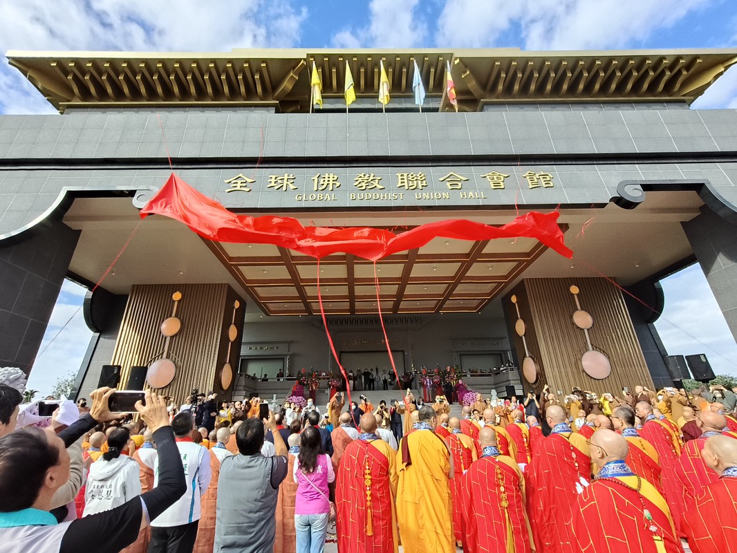 全球佛教聯合會館屏東潮州啟用 12國代表齊聚見證里程碑 全球佛教聯合會館屏東潮州啟用 12國代表齊聚見證里程碑