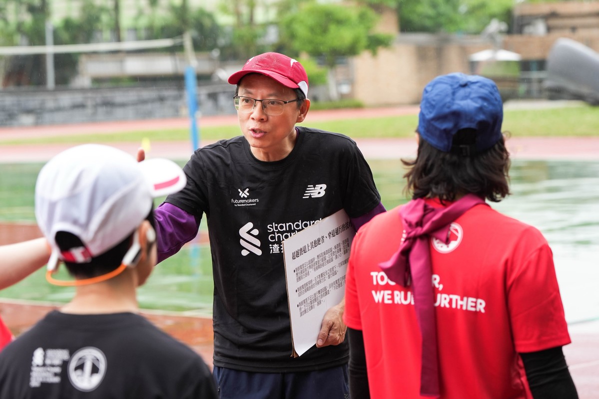 渣打臺北公益馬拉松攜手台灣盲人環台為公益而跑協會 舉辦視障跑者訓練營 推動運動平權「一起,跑更遠」 渣打臺北公益馬拉松攜手台灣盲人環台為公益而跑協會 舉辦視障跑者訓練營 推動運動平權「一起,跑更遠」