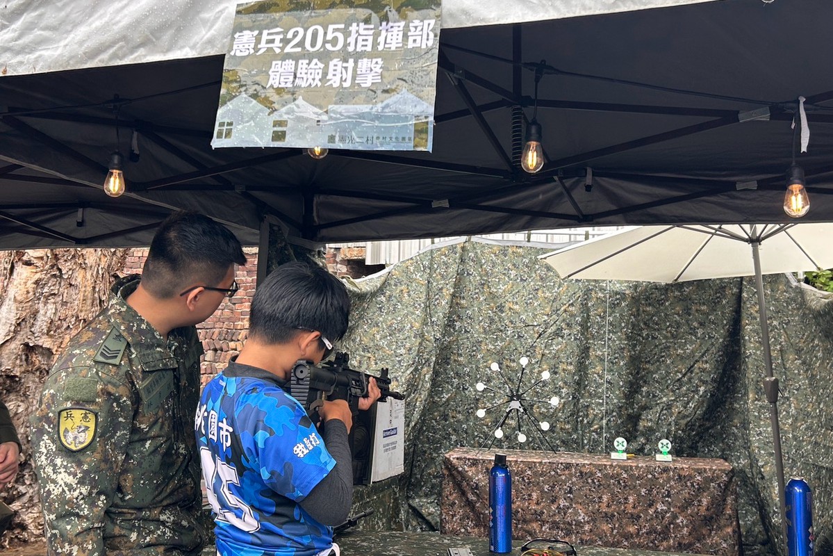 《憲定美好,榮光復刻》憲兵節系列活動開幕!感受忠貞精神與眷村生活 《憲定美好,榮光復刻》憲兵節系列活動開幕!感受忠貞精神與眷村生活