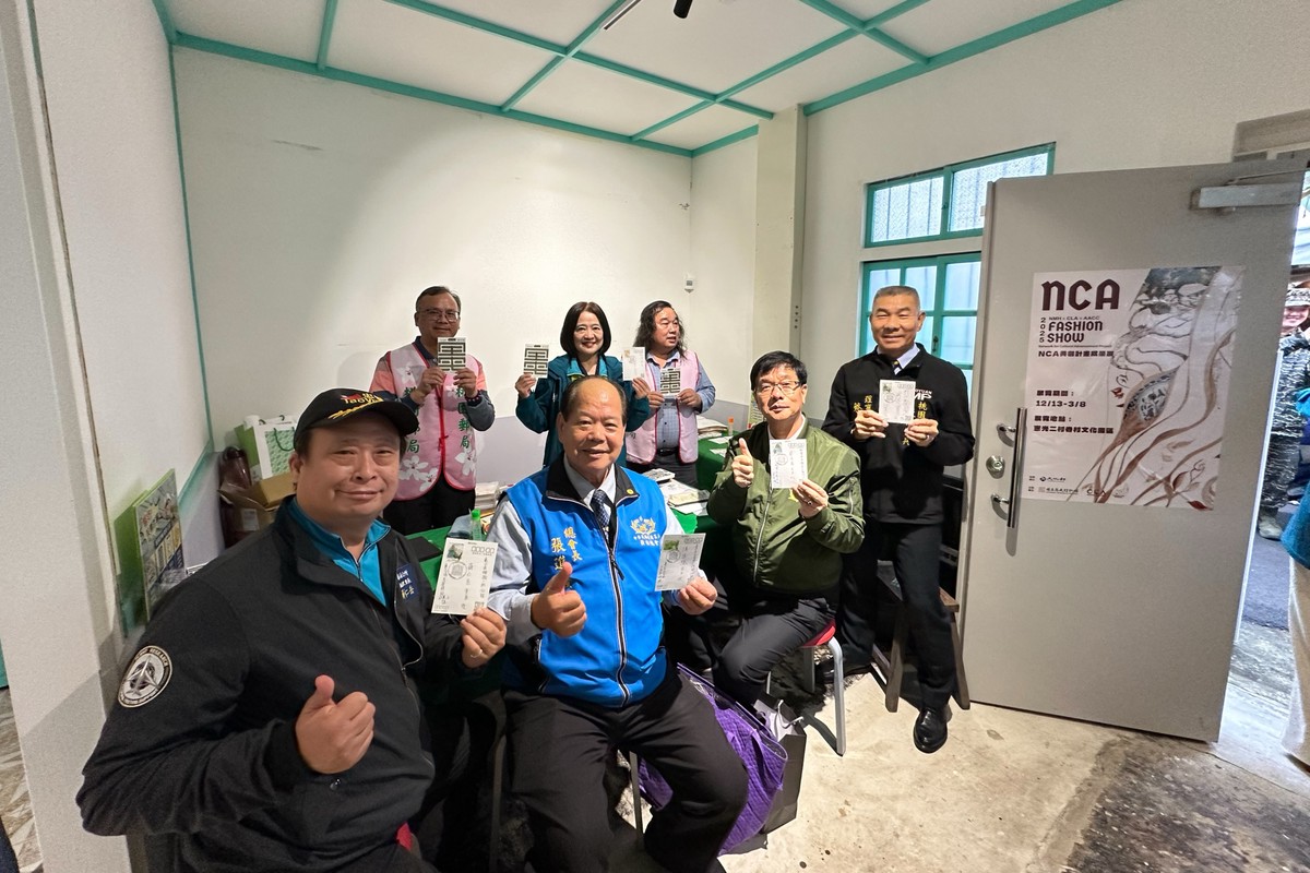 《憲定美好,榮光復刻》憲兵節系列活動開幕!感受忠貞精神與眷村生活 《憲定美好,榮光復刻》憲兵節系列活動開幕!感受忠貞精神與眷村生活