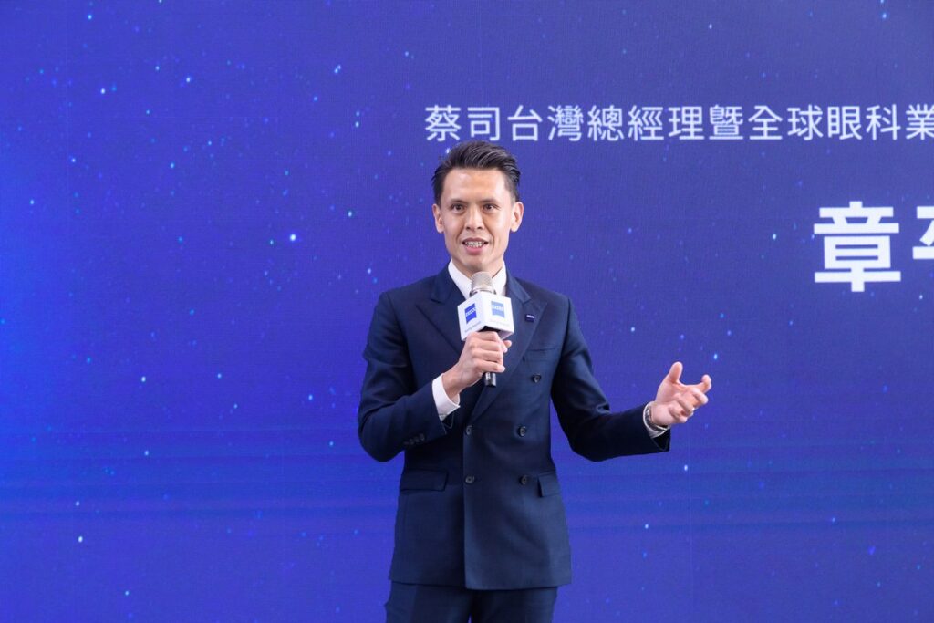 德國蔡司收購亨泰光學 完善全齡眼視生態圈 德國蔡司收購亨泰光學 完善全齡眼視生態圈