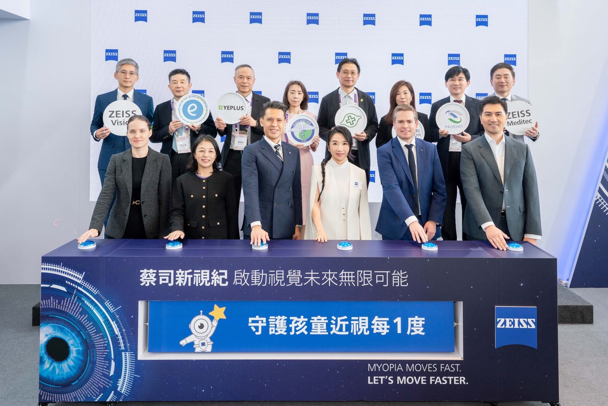 德國蔡司收購亨泰光學 完善全齡眼視生態圈 德國蔡司收購亨泰光學 完善全齡眼視生態圈