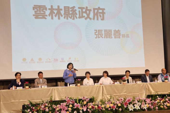 張麗善縣長出席中台灣治理平台會議 推動跨域合作 打造雲林新產業願景 張麗善縣長:將持續與中台灣各縣市攜手前進 共創區域治理新典範