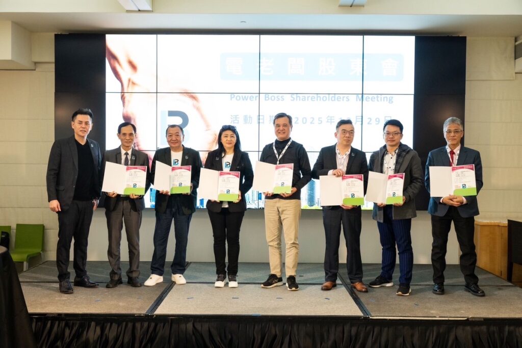 電老闆股東會台中登場、ESCO「免出資換燈」方案上路、最低可達50%節電+長達7年保固 讓節能成為現金流改善 電老闆股東會台中登場、ESCO「免出資換燈」方案上路、最低可達50%節電+長達7年保固 讓節能成為現金流改善