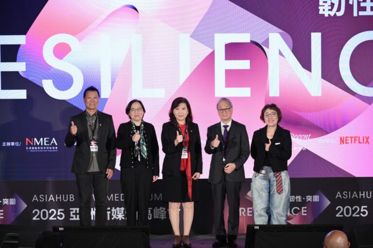 亞洲新媒體高峰會　台北雙局長對談科技藝術融合與城市行銷成果