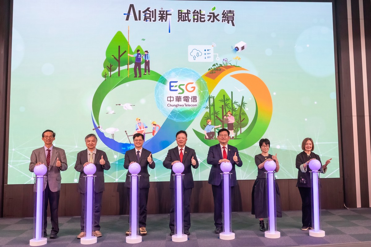 AI創新 賦能永續!中華電信展現生物多樣性行動成果 攜手合作夥伴 共創世代傳承新典範 AI創新 賦能永續!中華電信展現生物多樣性行動成果 攜手合作夥伴 共創世代傳承新典範