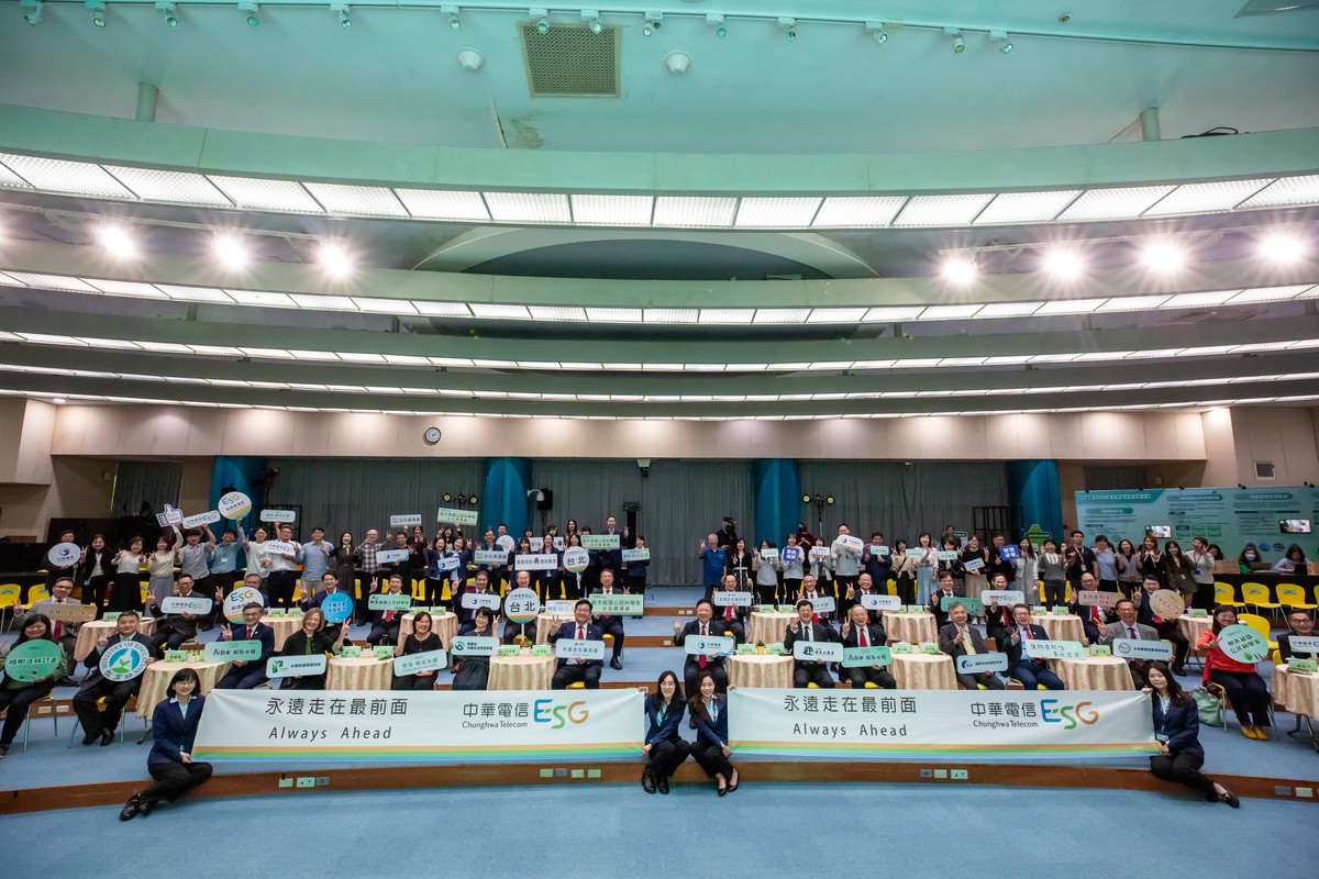 AI創新 賦能永續!中華電信展現生物多樣性行動成果 攜手合作夥伴 共創世代傳承新典範 AI創新 賦能永續!中華電信展現生物多樣性行動成果 攜手合作夥伴 共創世代傳承新典範