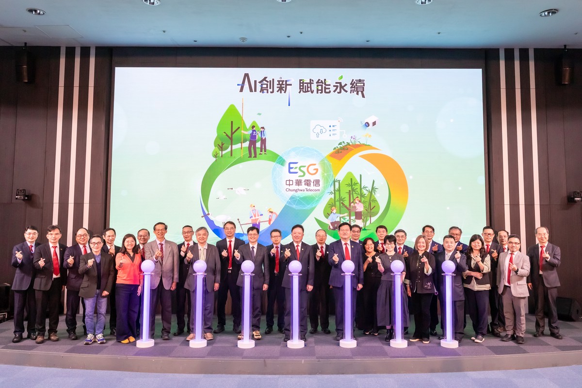 AI創新 賦能永續!中華電信展現生物多樣性行動成果 攜手合作夥伴 共創世代傳承新典範 AI創新 賦能永續!中華電信展現生物多樣性行動成果 攜手合作夥伴 共創世代傳承新典範