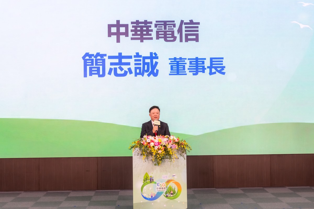 AI創新 賦能永續!中華電信展現生物多樣性行動成果 攜手合作夥伴 共創世代傳承新典範 AI創新 賦能永續!中華電信展現生物多樣性行動成果 攜手合作夥伴 共創世代傳承新典範