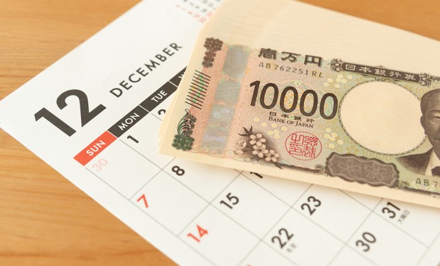 日本薪資結構大轉型 獎金即薪資引爆企業管理革命 日本薪資結構大轉型 獎金即薪資引爆企業管理革命