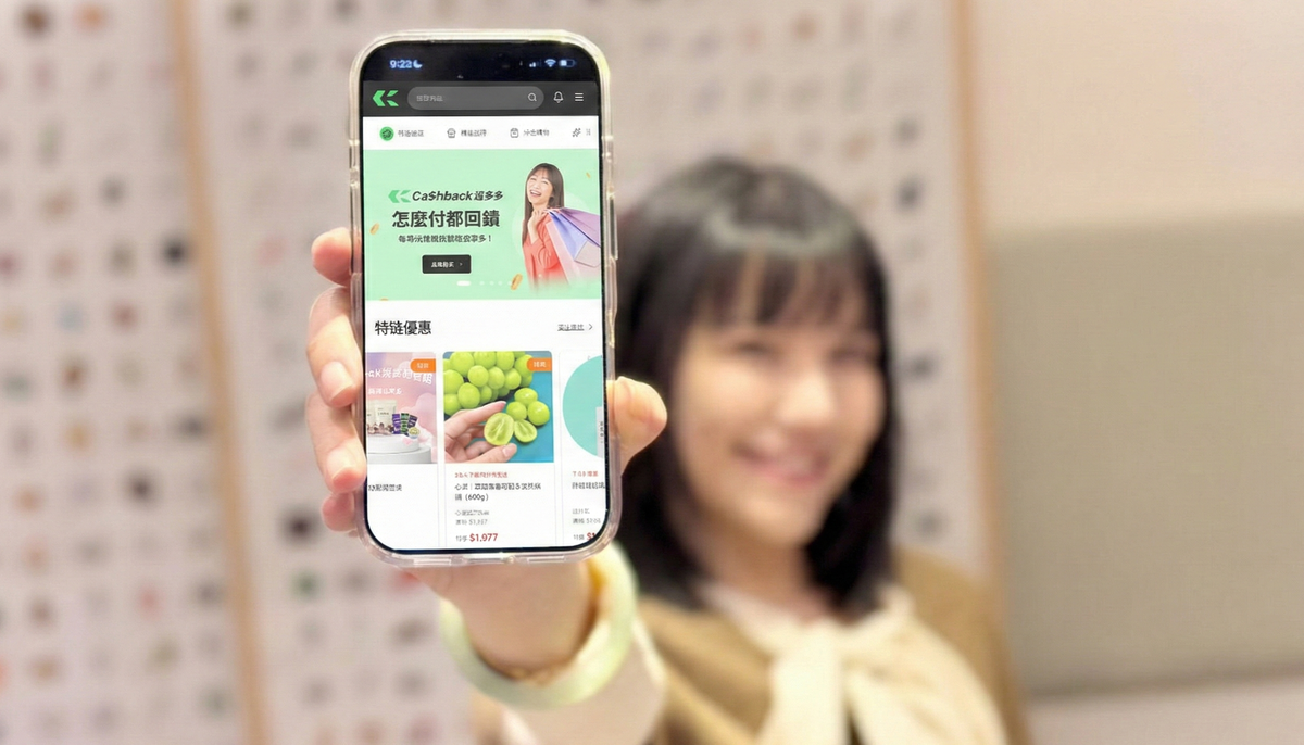 別當購物冤大頭!「CashBack返多多」全新返利回饋平台上線 別當購物冤大頭!「CashBack返多多」全新返利回饋平台上線