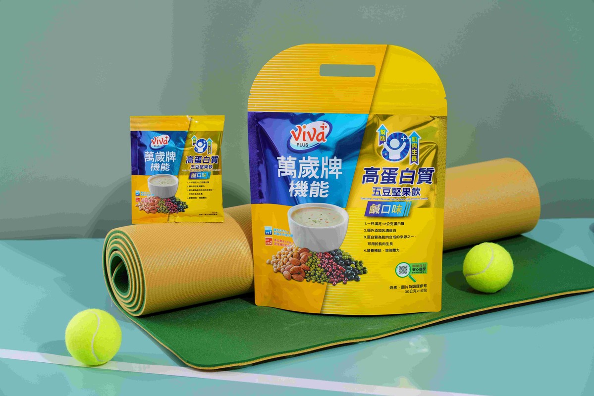 比「ETF」更穩定利多!「每天一杯堅果飲,健康輕鬆存」 萬歲牌機能堅果飲掀起健康飲食風潮 比「ETF」更穩定利多!「每天一杯堅果飲,健康輕鬆存」 萬歲牌機能堅果飲掀起健康飲食風潮