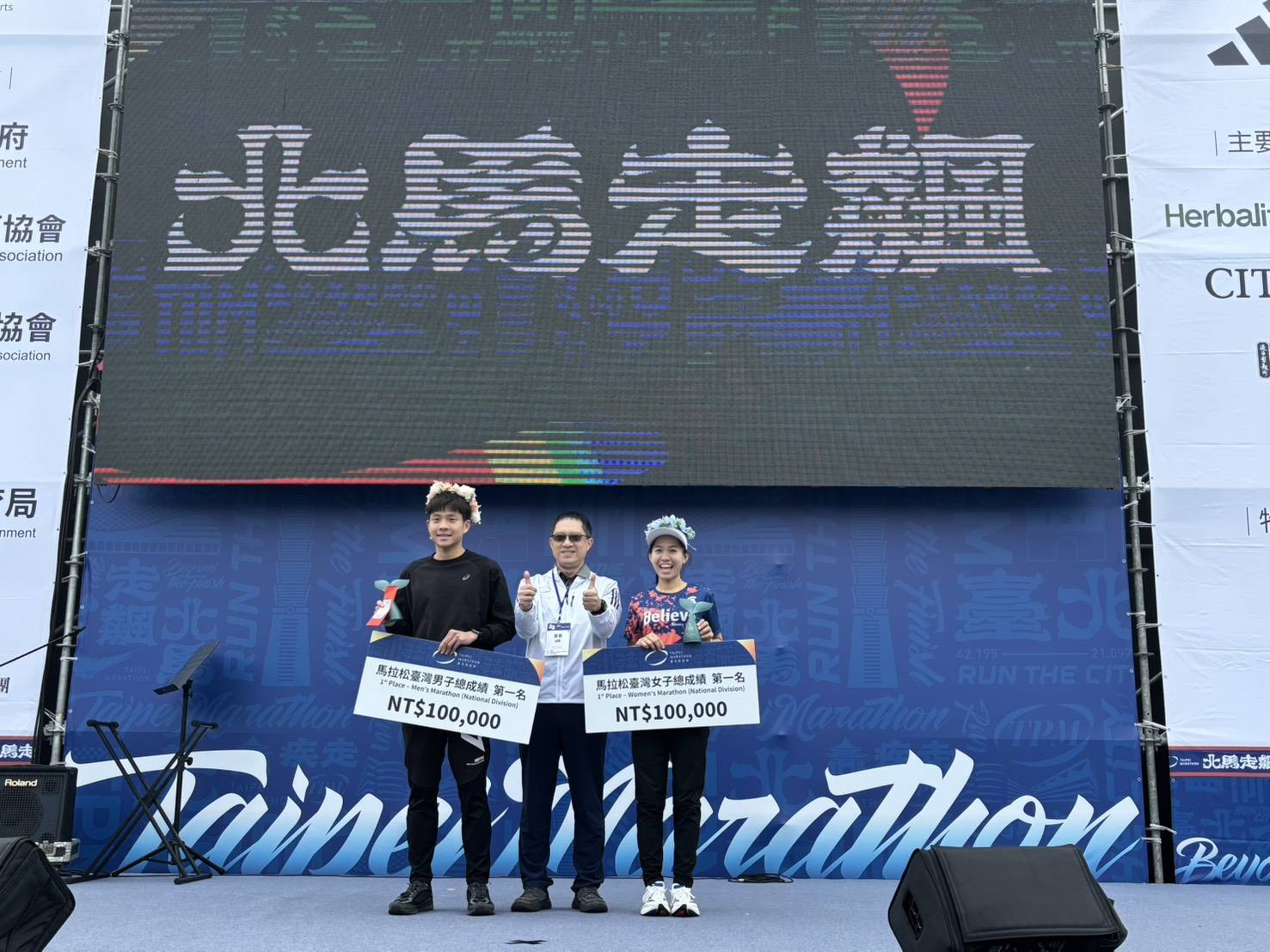 2025臺北馬拉松 感謝警方全力維安 2.8萬名跑者順利完賽 共創城市榮耀 2025臺北馬拉松 感謝警方全力維安 2.8萬名跑者順利完賽 共創城市榮耀