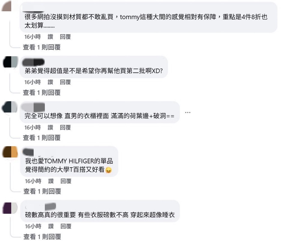 太省衣服穿到褪色也不換?網友分享「幫弟重整衣櫃」意外掀討論 太省衣服穿到褪色也不換?網友分享「幫弟重整衣櫃」意外掀討論