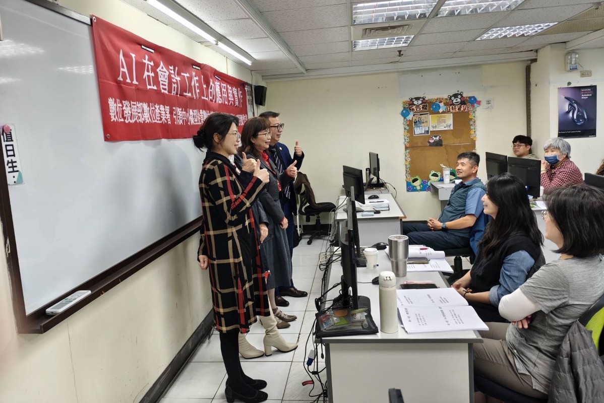 數發部AI工作坊 艾鉑金助會計記帳士效率翻10倍 數發部AI工作坊 艾鉑金助會計記帳士效率翻10倍