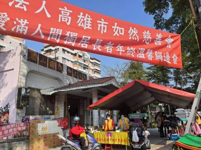 深耕文化四十載 如然老師以紫微斗數與公益行動溫暖南台灣 深耕文化四十載 如然老師以紫微斗數與公益行動溫暖南台灣