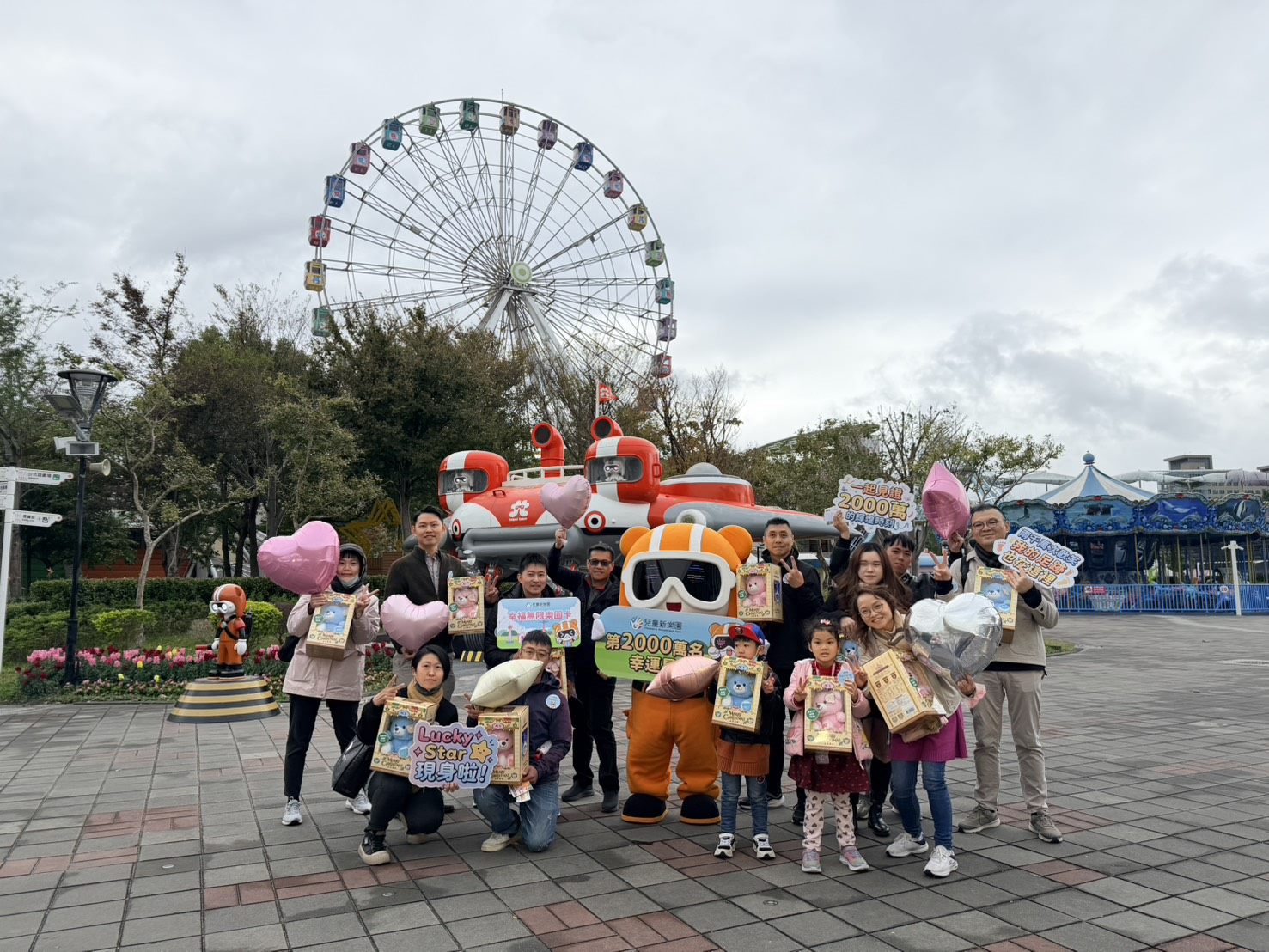 兒童新樂園迎第2000萬名遊客 跨年前寫營運里程碑 兒童新樂園迎第2000萬名遊客 跨年前寫營運里程碑