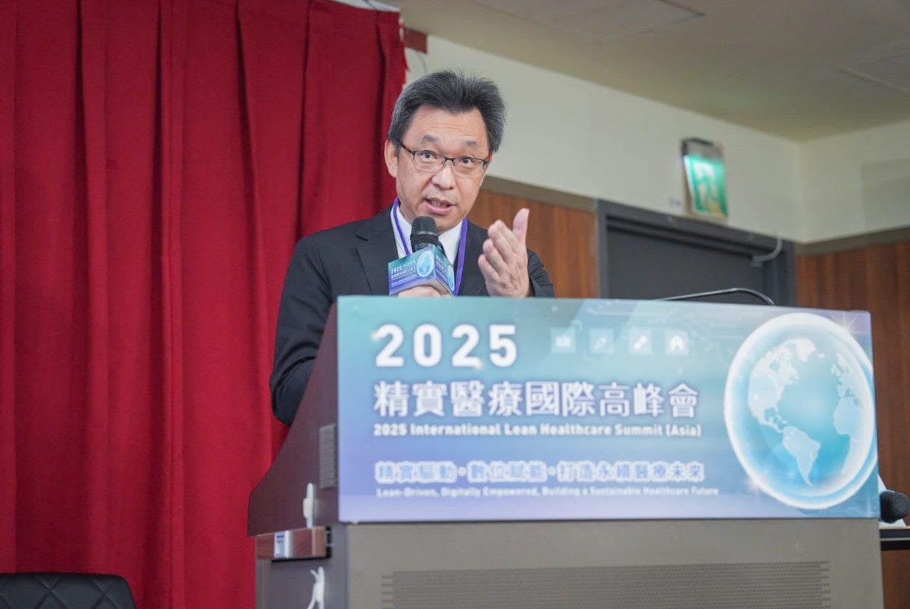精實醫療國際高峰會登場　北市聯醫打造亞洲跨國合作新里程碑