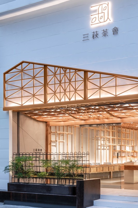從商行到茶會 三萩茶會以「新日式」視角,重新詮釋宜蘭的日常風景 從商行到茶會 三萩茶會以「新日式」視角,重新詮釋宜蘭的日常風景