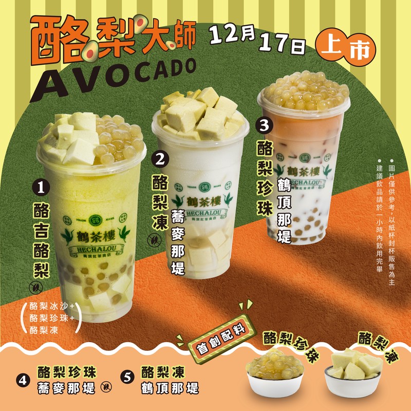 味噌湯怎麼會是甜的?Threads 熱議午餐便當,真相其實是一杯手搖飲 味噌湯怎麼會是甜的?Threads 熱議午餐便當,真相其實是一杯手搖飲