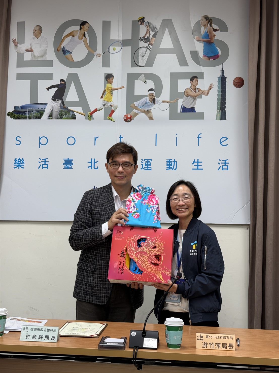 北臺灣運動合作再向前 北市、桃市三度締結運動交流備忘錄 北臺灣運動合作再向前 北市、桃市三度締結運動交流備忘錄