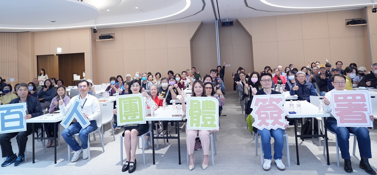 首創百人簽屬預立醫療團體門診 龍巖攜手淡水馬偕與長齡關懷協會 締造「因為愛，我選擇」簽署行動