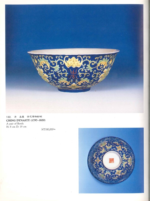 Ai 做不到的就是「古董」,中華文化復興 從文物書畫重新出發 Ai 做不到的就是「古董」,中華文化復興 從文物書畫重新出發