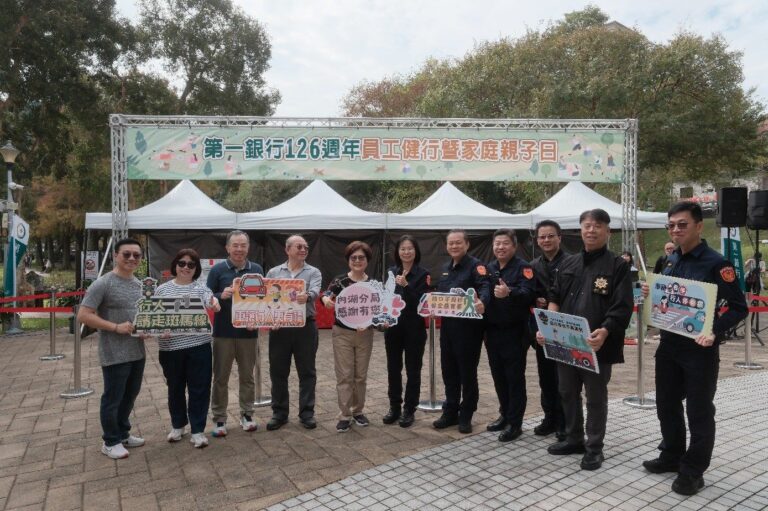 闖關玩古玩學防詐　內湖警親子日活動吸引民眾熱情參與