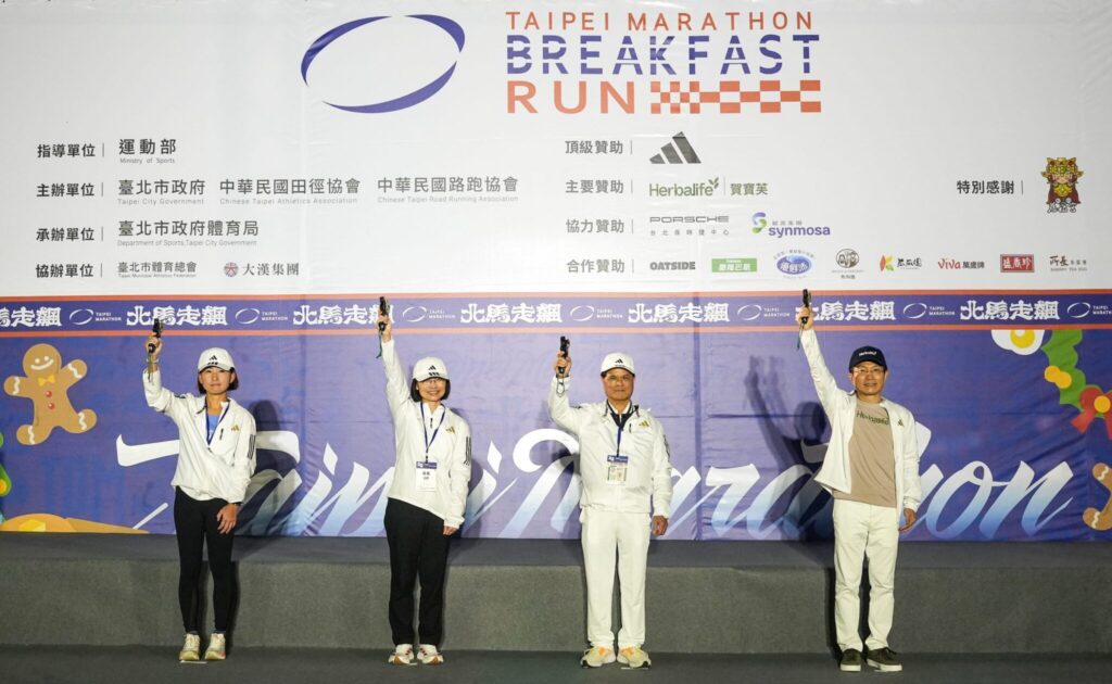 齊跑迎耶誕!台北早餐跑萬人參與 為週末馬拉松注入活力 齊跑迎耶誕!台北早餐跑萬人參與 為週末馬拉松注入活力