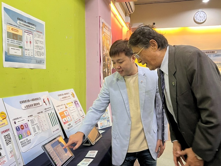 AI大健康慢遊服務 創新體系從花蓮擴散全國 AI大健康慢遊服務 創新體系從花蓮擴散全國