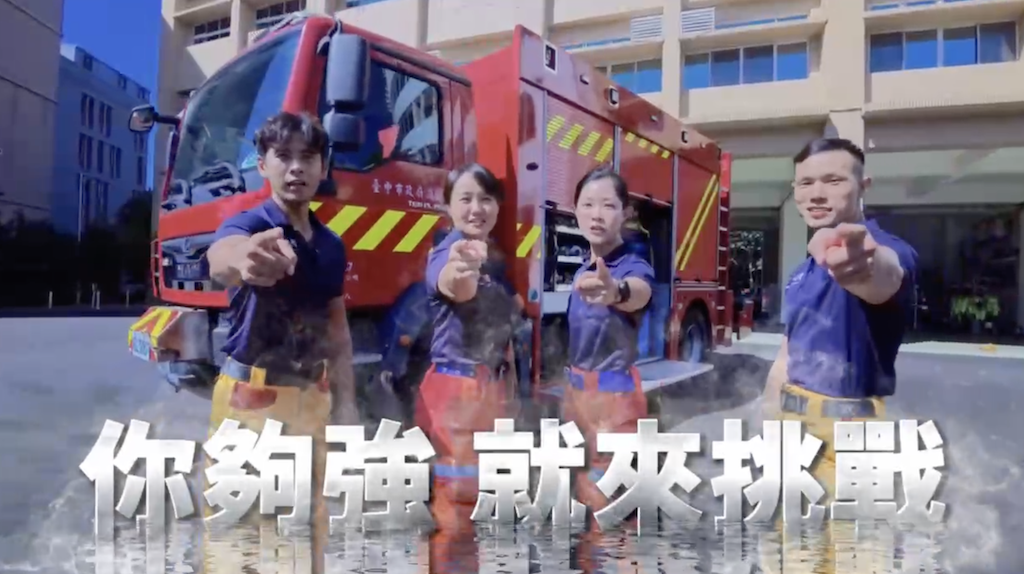 打火英雄報名參戰「全球極限體能鋼鐵大賽」 臺中市消防局推廣全民運動