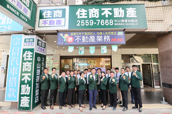 房市服務升級!源起房仲,蘇源琪引領「顧問型房仲」潮流 房市服務升級!源起房仲,蘇源琪引領「顧問型房仲」潮流