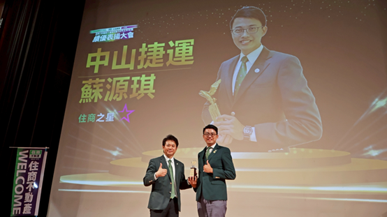 房市服務升級!源起房仲,蘇源琪引領「顧問型房仲」潮流 房市服務升級!源起房仲,蘇源琪引領「顧問型房仲」潮流