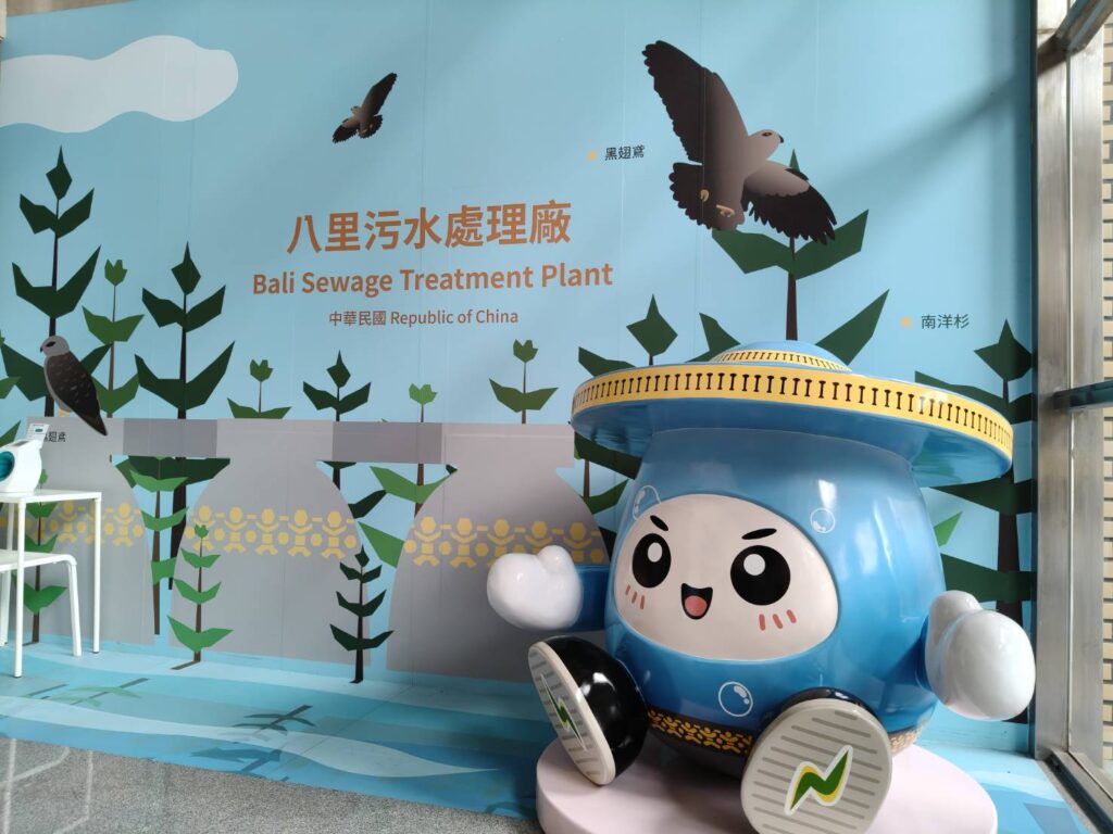 八里污水處理廠「蛋寶」新登場 推動環境教育好助手 八里污水處理廠「蛋寶」新登場 推動環境教育好助手