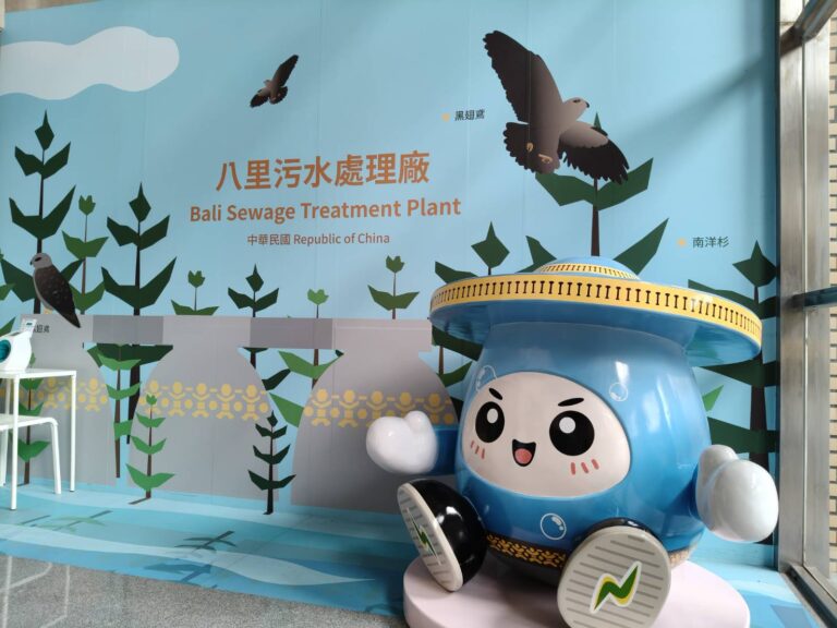八里污水處理廠「蛋寶」新登場　推動環境教育好助手