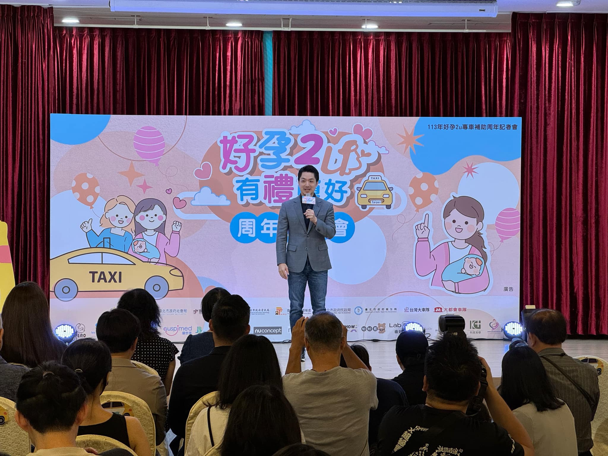 臺北隊服務即將滿三週年 社會局推動新政深化社福服務 臺北隊服務即將滿三週年 社會局推動新政深化社福服務