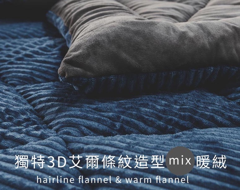 「越厚越暖」是迷思!30年的寢具品牌【絲薇諾】教你正確挑選冬被 對抗台灣濕冷天氣! 「越厚越暖」是迷思!30年的寢具品牌【絲薇諾】教你正確挑選冬被 對抗台灣濕冷天氣!