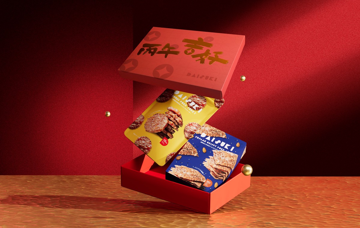 「台意思吉」首度攜手「五星名廚王輔立」重磅推出「厚切牛肉乾」聯名禮盒,為台灣肉乾開啟主廚級新時代 「台意思吉」首度攜手「五星名廚王輔立」重磅推出「厚切牛肉乾」聯名禮盒,為台灣肉乾開啟主廚級新時代