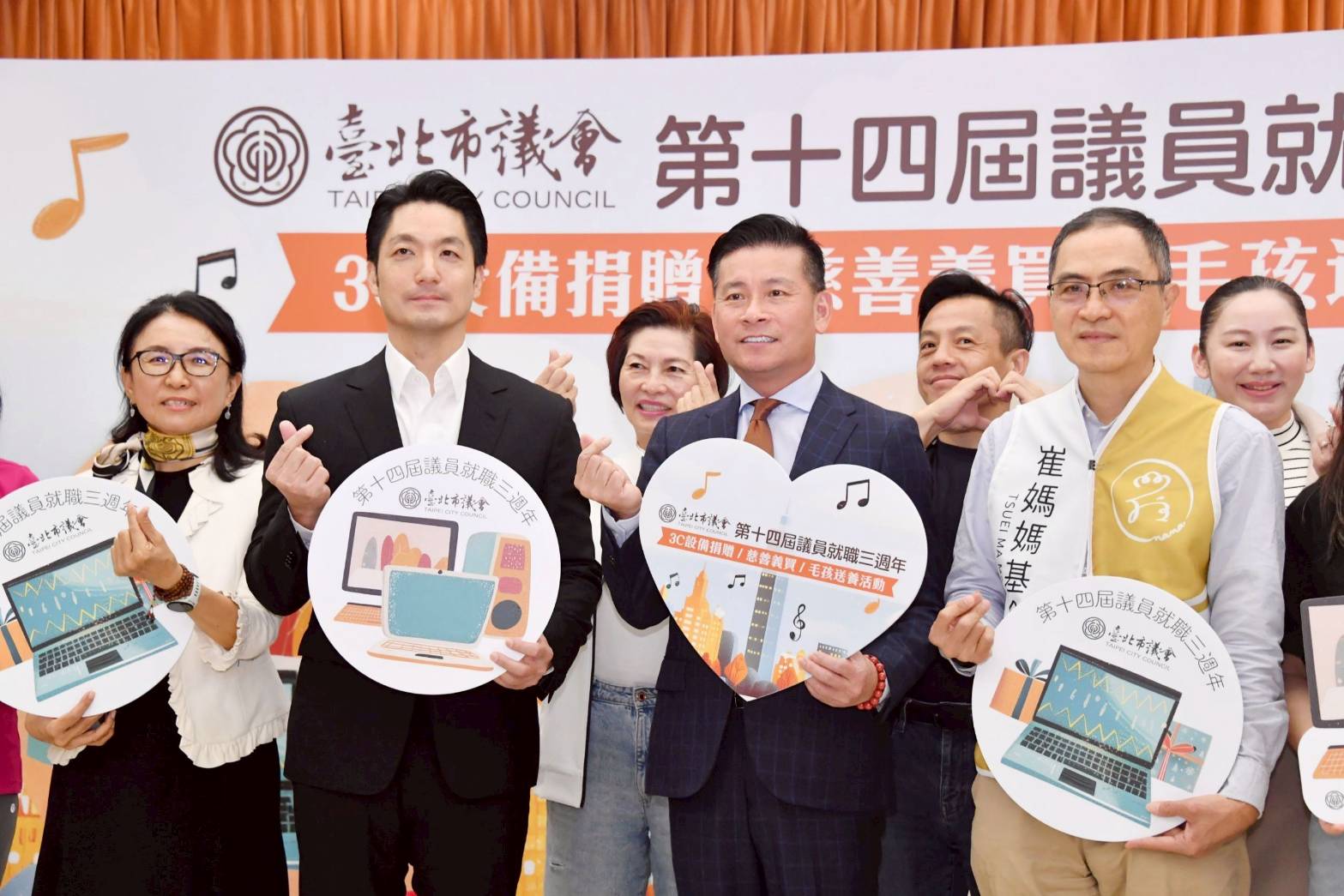 北市議員就職三週年 蔣萬安感謝議會回饋社會、推動淨零轉型 北市議員就職三週年 蔣萬安感謝議會回饋社會、推動淨零轉型