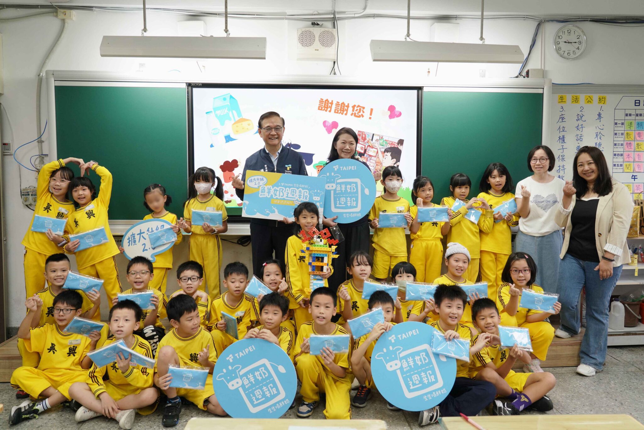 北市「鮮奶週報」百萬幸運兒出爐 教育局長驚喜贈送Switch 2 北市「鮮奶週報」百萬幸運兒出爐 教育局長驚喜贈送Switch 2