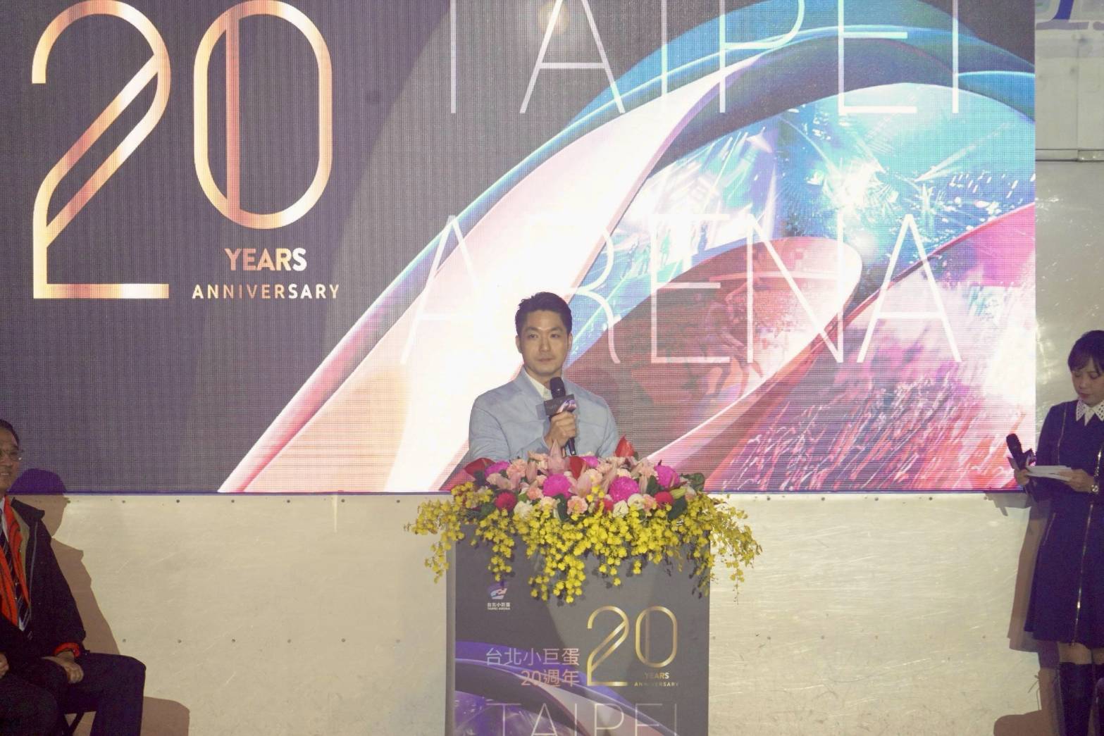 歡慶小巨蛋20週年　北市三館聯手推優惠同樂