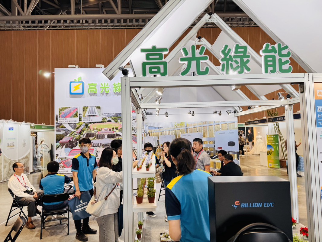 能源轉型加速 高光綠能同步強化光電與智慧工程 能源轉型加速 高光綠能同步強化光電與智慧工程