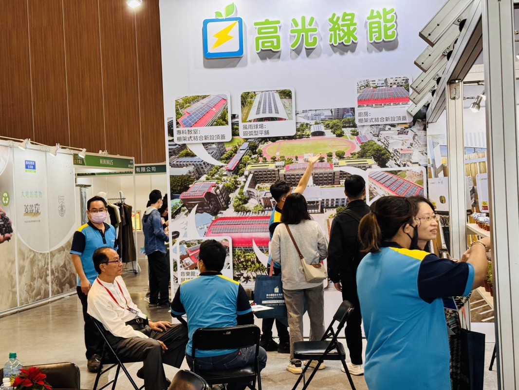 能源轉型加速 高光綠能同步強化光電與智慧工程 能源轉型加速 高光綠能同步強化光電與智慧工程