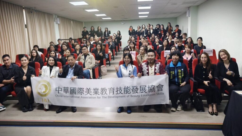 「全球美業菁英大賞」新竹登場 七國選手齊聚新竹總獎金158萬創新高 「全球美業菁英大賞」新竹登場 七國選手齊聚新竹總獎金158萬創新高