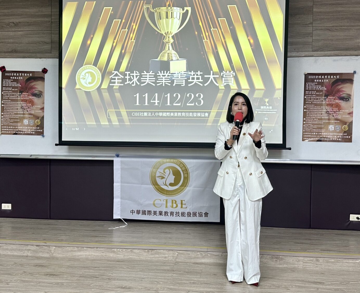 「全球美業菁英大賞」新竹登場 七國選手齊聚新竹總獎金158萬創新高 大會主席馮晏昀在賽前記者會上說明競賽內容與國際賽制,宣告七國參賽、120項次競賽正式啟動。(圖/記者林照東攝)