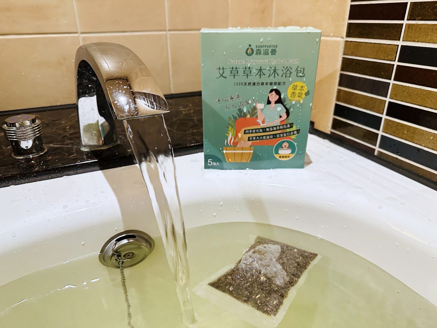 大雪節氣冷空氣強襲 森滋養艾草草本暖身法成風潮 將艾草草本沐浴包放入浴缸中沖泡,草本香氣隨熱水散開,成為冬季居家洗浴中最具儀式感的小物。(圖/森滋養提供)