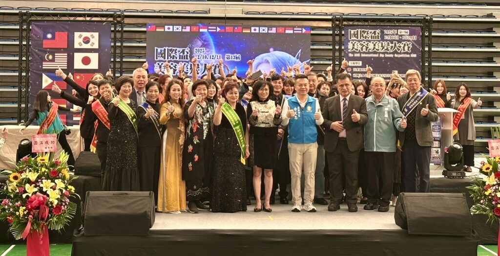 12 國美業名師、3000 人齊聚苗栗　國際盃打造國際美學平台