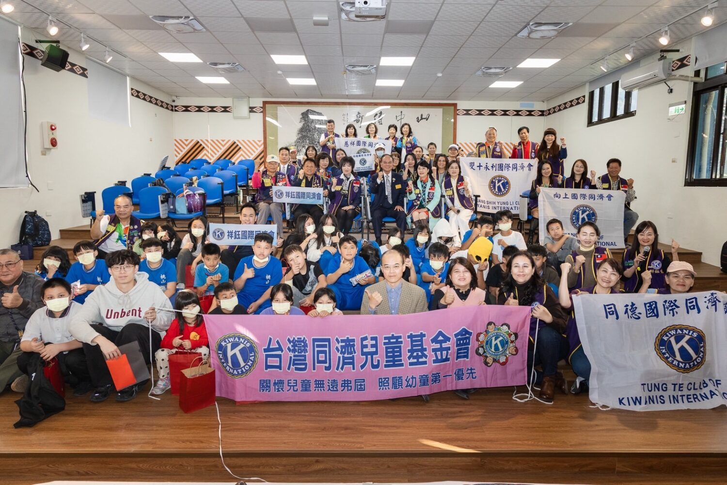 新竹同濟會攜手送暖偏鄉 五峰鄉「一會一校」助學童度寒冬 同濟會員與校方師長、學童齊聚一堂,展現民間公益團體深耕偏鄉教育的行動力。(圖/記者林照東翻攝)