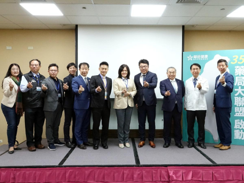 社區藥局迎轉型新局「鄰近健康」啟動350+藥局大聯盟推數位升級 「350+藥局大聯盟」正式啟動,與會產官學界代表合影,宣示共同推動社區藥局數位轉型與健康服務升級。(圖/記者林照東翻攝)